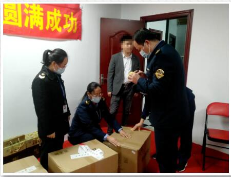 怎么做医疗器械经销柳州市市场监管局公布打击整治养老诈骗专项行动典型案例_https://www.jmylbn.com_新闻资讯_第4张