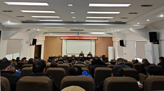 柳州市司法局举办2024年全市基层法律服务工作者集中学习教育培训班