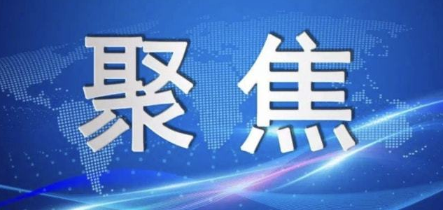 《广西壮族自治区多元化解矛盾纠纷条例》将于明年1月1日起施行