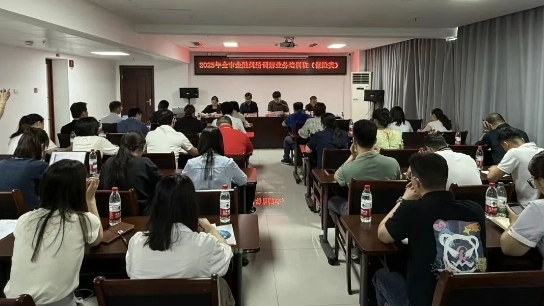 柳州市成功举办金融纠纷调解业务培训班