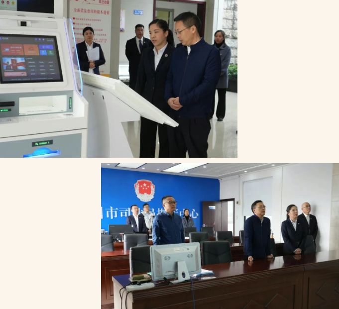 冉光富副市长到市司法局调研指导工作