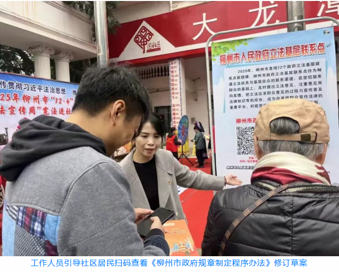 以良法之力  筑善治之基