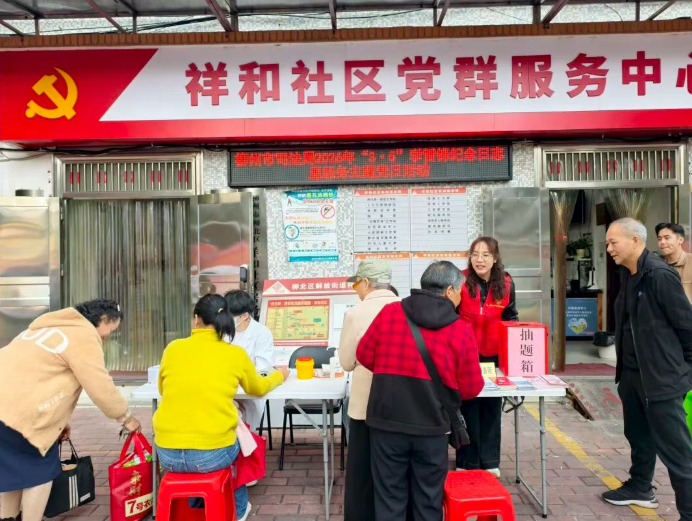 学雷锋 做志愿 法治暖民心——柳州市司法局开展2026年“3·5”学雷锋志愿服务活动