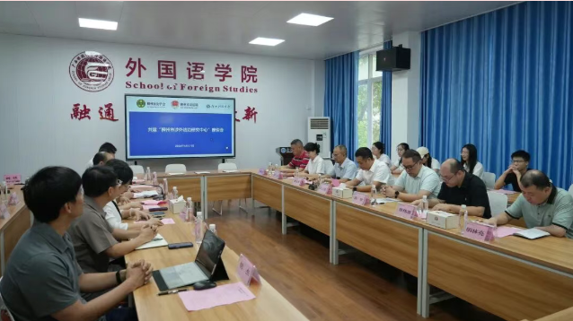 集聚三方资源 深耕东盟法治---柳州市涉外法治研究中心正式揭牌成立