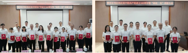 柳州市司法局举办庆祝中国共产党成立105周年主题党日活动