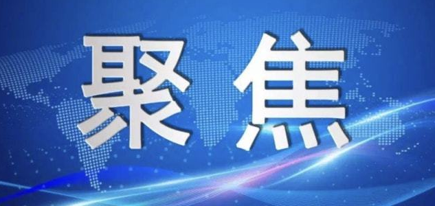 一图读懂 |《广西金融支持地震、洪涝灾害救灾和灾后恢复重建的若干措施》
