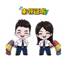 @通过“法考”的应届毕业生  领证公告来啦