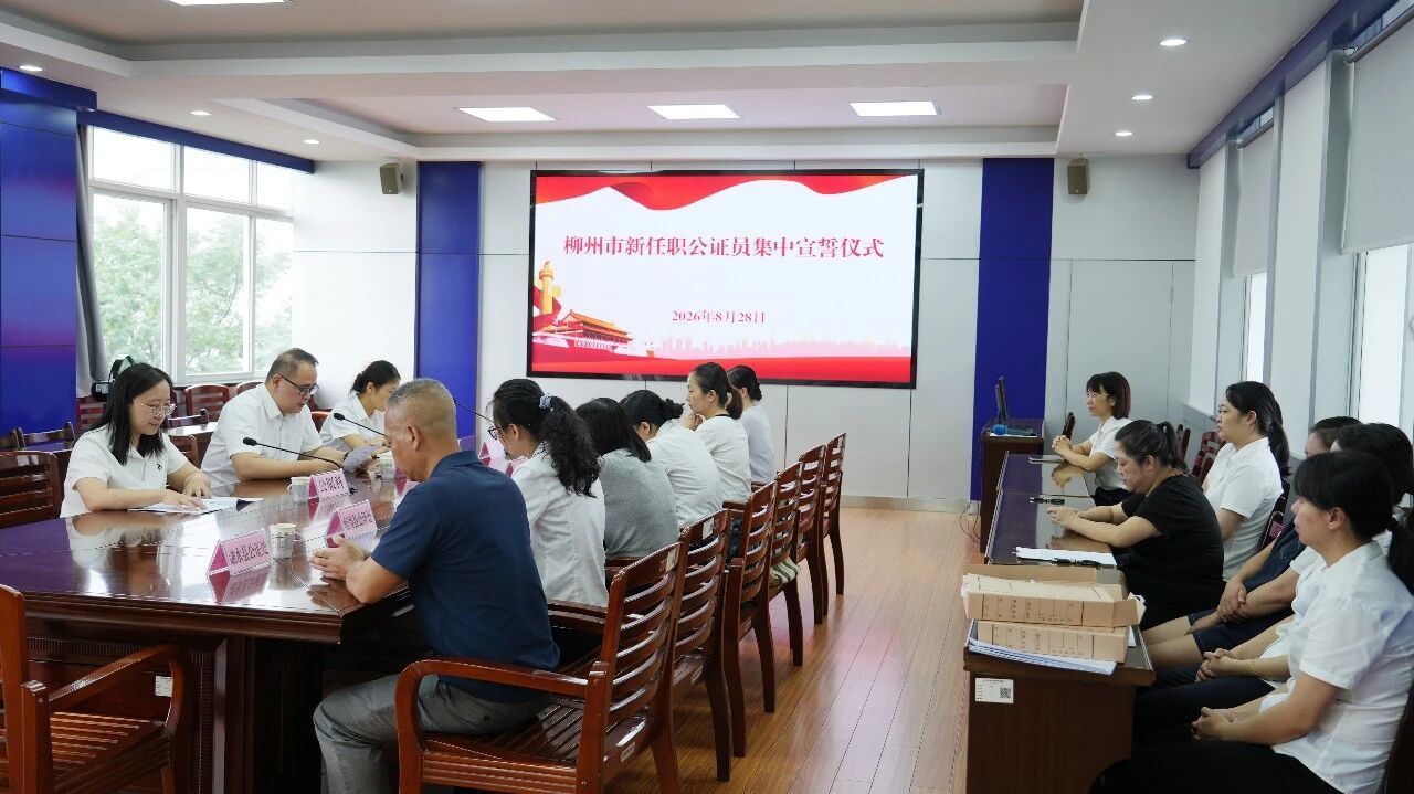 誓言铿锵映初心 案卷评查促提升