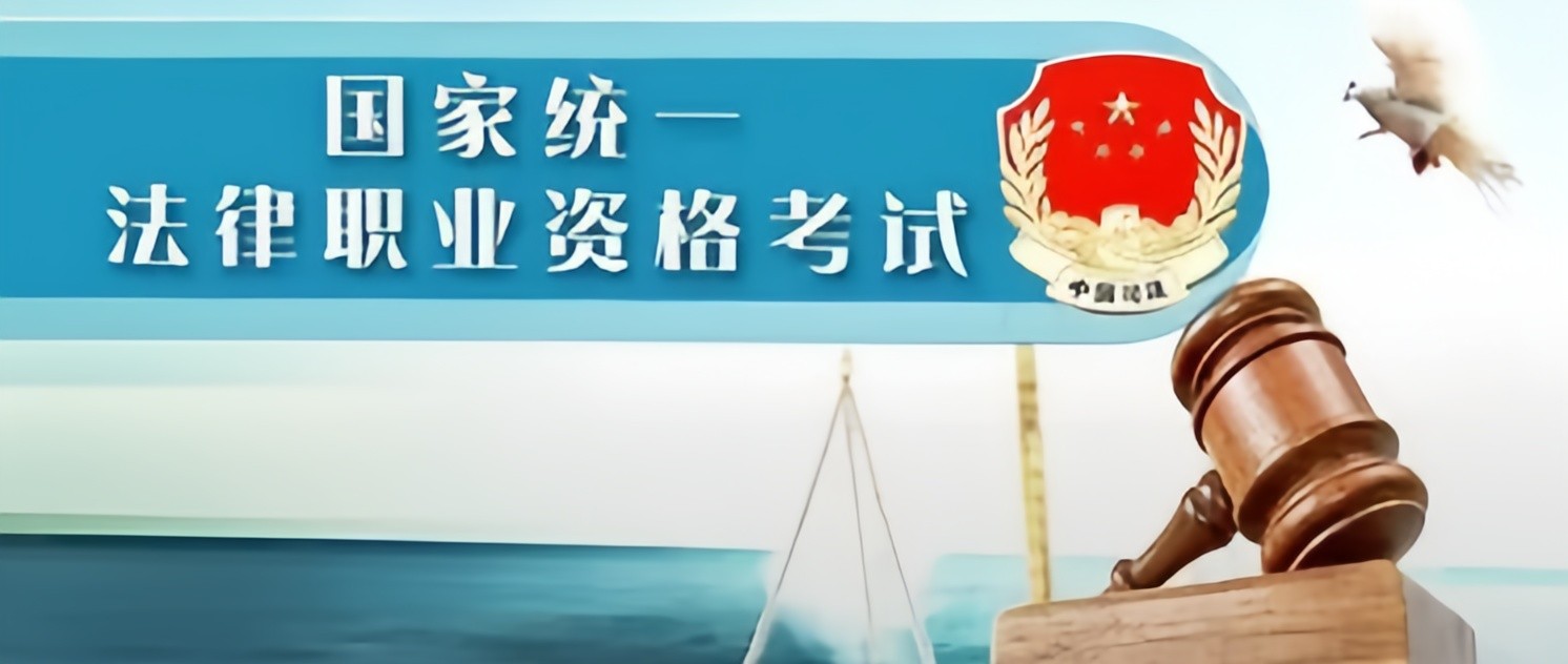 法考倒计时！请柳州考区考生查收这份考前指南