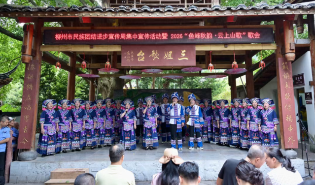 广西首个民族团结进步宣传周亮点纷呈
